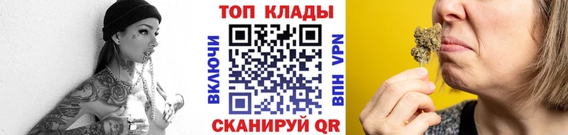 Хочу наркоту Судак ГАШ mega вход Меф Конопля