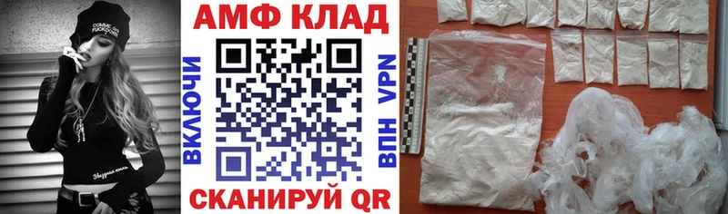 АМФЕТАМИН Розовый  Судак 