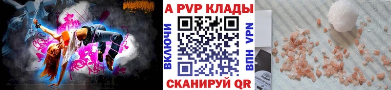 A PVP СК  Судак 