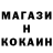 Кокаин VHQ Gennady Kaloshin
