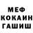 Первитин кристалл Dmitry Emelin