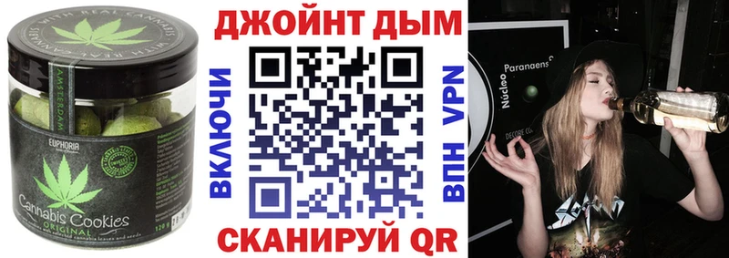 Печенье с ТГК марихуана  магазин    Судак 