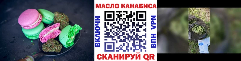Печенье с ТГК конопля Судак