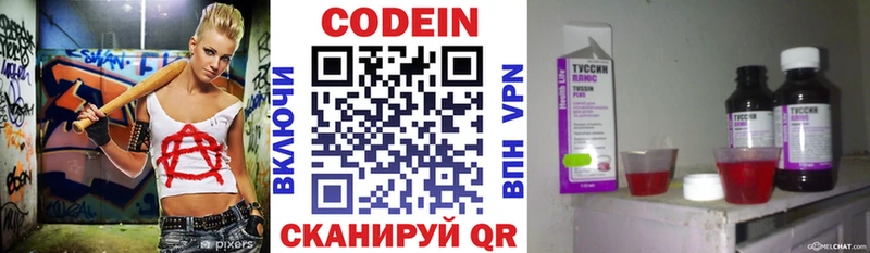 блэк спрут как войти  Судак  Кодеиновый сироп Lean напиток Lean (лин) 