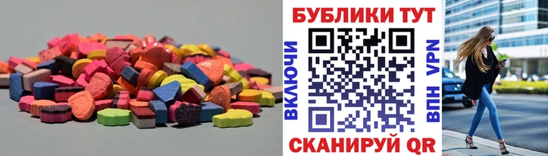 darknet какой сайт  Судак  ЭКСТАЗИ ешки  купить  