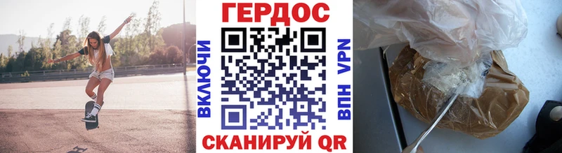 дарнет шоп Судак Героин гречка
