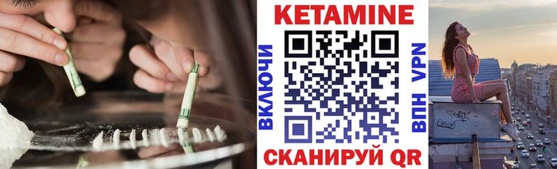 КЕТАМИН VHQ  hydra ссылки  Судак  наркотики 