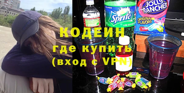 хмурый Армянск