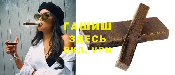 метадон Слюдянка