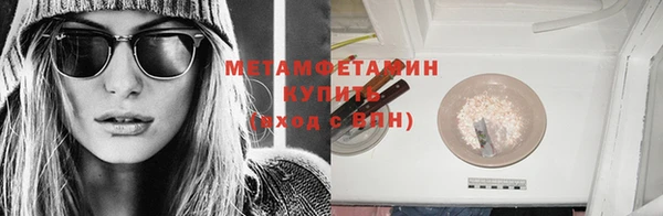 кокаин премиум Белокуриха