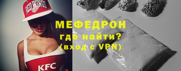 хмурый Армянск