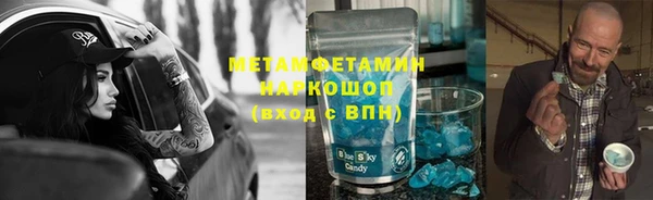 мефедрон VHQ Снежногорск