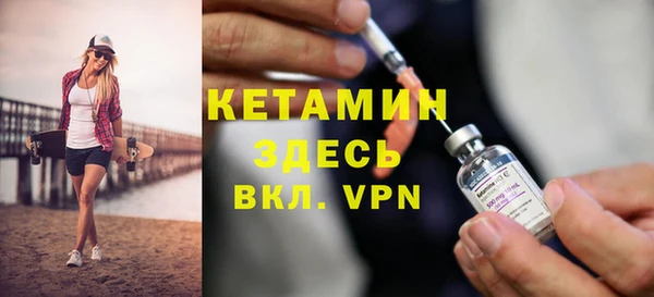 метадон Слюдянка