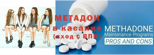 мефедрон VHQ Снежногорск