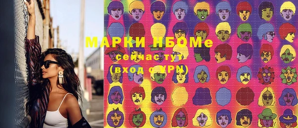 мефедрон VHQ Снежногорск