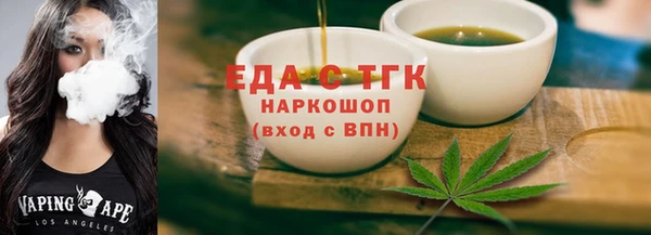 кокаин премиум Белокуриха