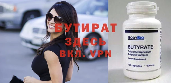 кокаин премиум Белокуриха