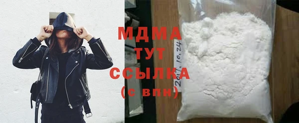 хмурый Армянск