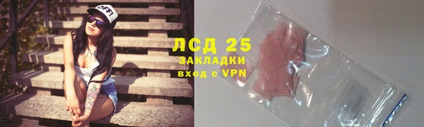 твердый Балахна