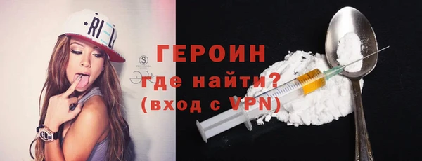 хмурый Армянск