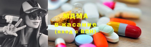 COCAINE Арсеньев