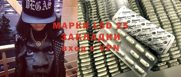 метадон Слюдянка