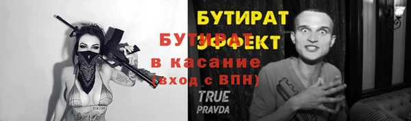 COCAINE Арсеньев