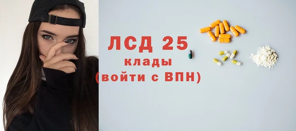 COCAINE Арсеньев