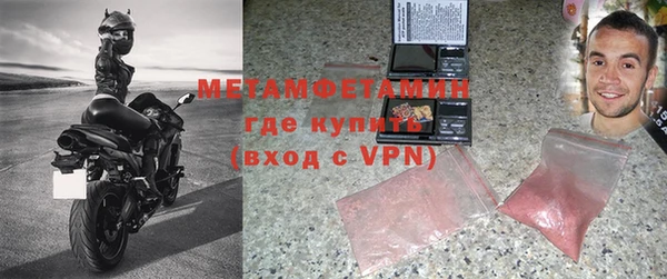 мефедрон VHQ Аркадак