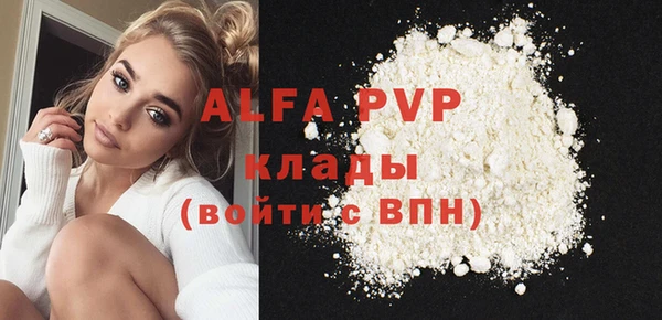 кокаин премиум Белокуриха