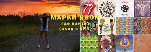 COCAINE Арсеньев