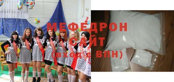 мефедрон VHQ Аркадак