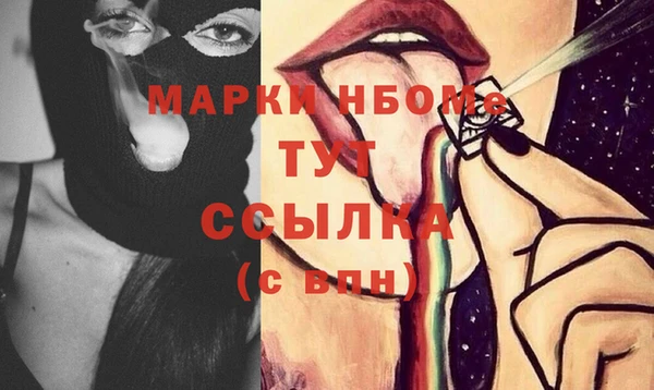 кокаин премиум Белокуриха