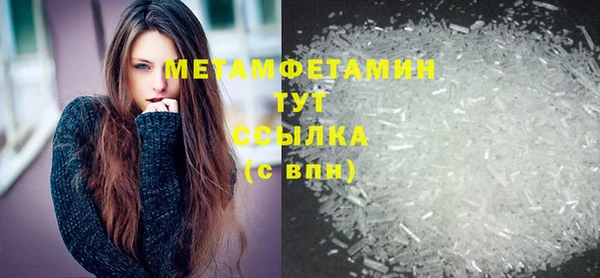 скорость mdpv Балабаново
