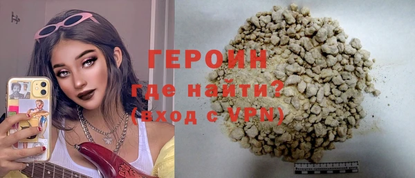 хмурый Армянск