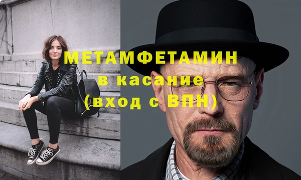 COCAINE Арсеньев