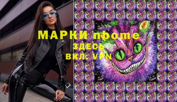 хмурый Армянск