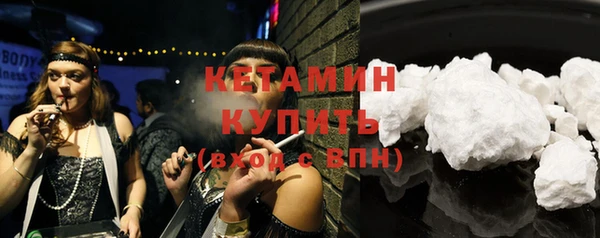 кокаин премиум Белокуриха