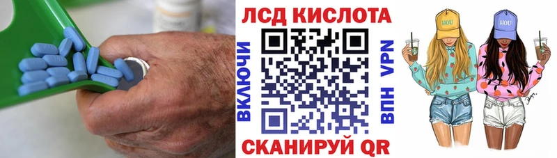 Лсд 25 экстази ecstasy Судак