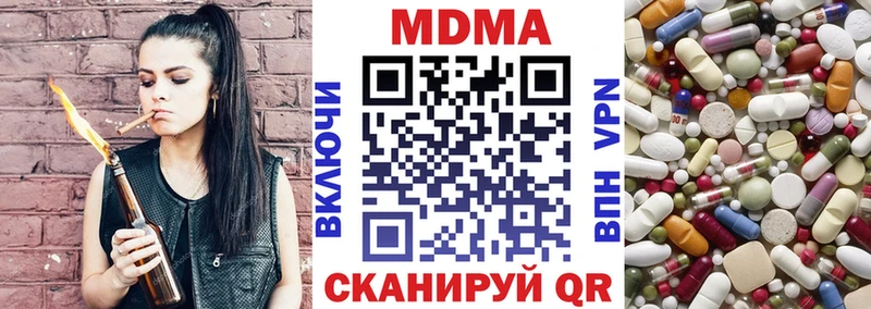 MDMA кристаллы  цены   Судак 