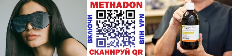 что такое Судак МЕТАДОН кристалл